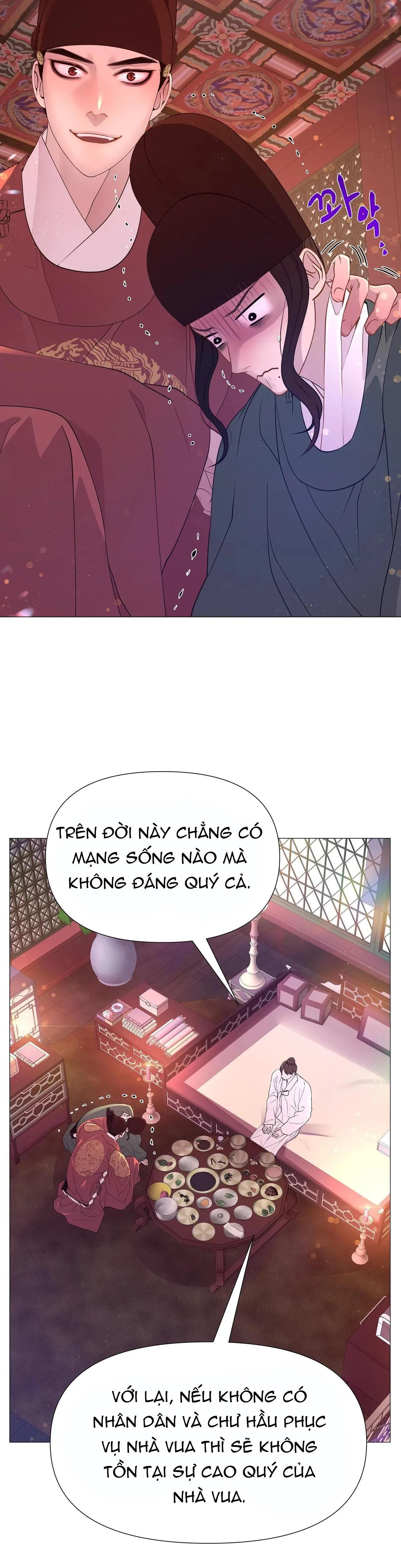 Ma khí vương hồng trần hóa sương tan Chapter 29 Trang 24