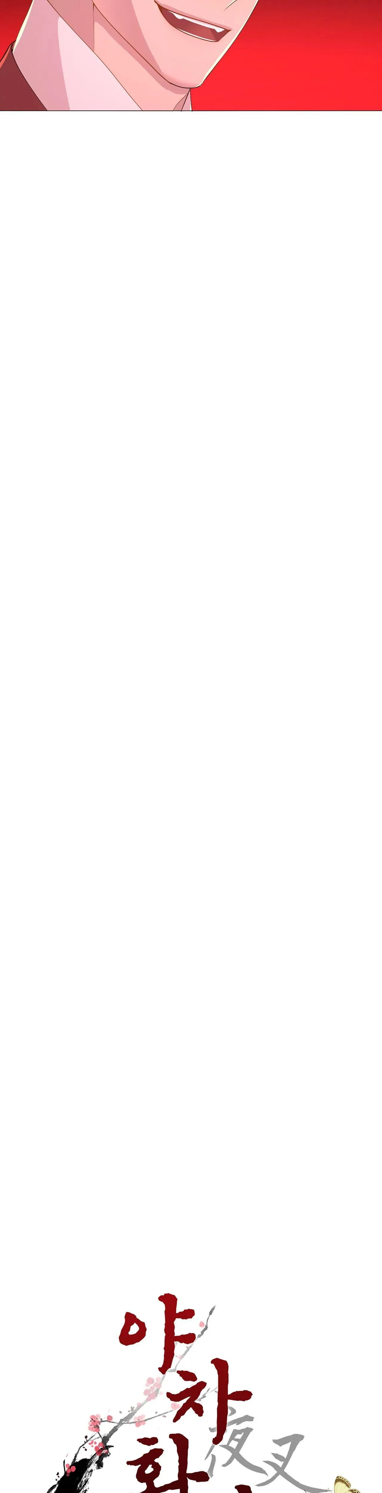 Ma khí vương hồng trần hóa sương tan Chapter 30 Trang 5