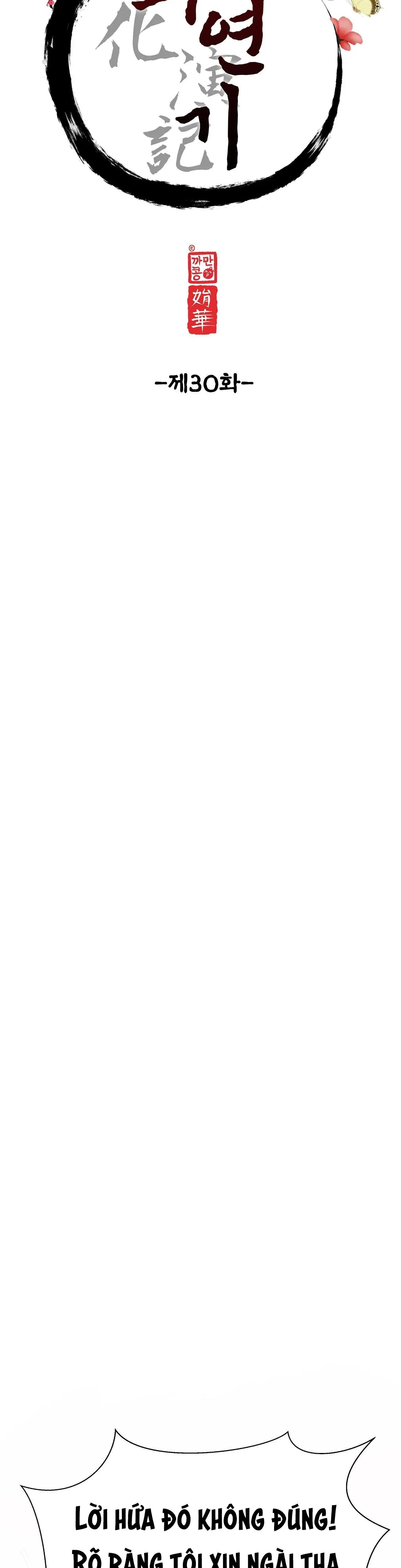 Ma khí vương hồng trần hóa sương tan Chapter 30 Trang 6