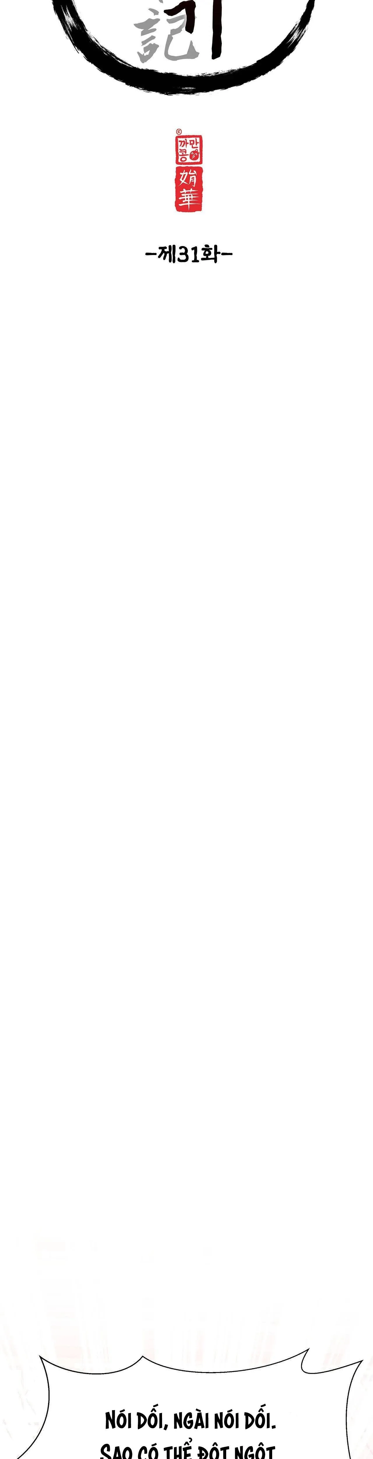 Ma khí vương hồng trần hóa sương tan Chapter 31 Trang 7