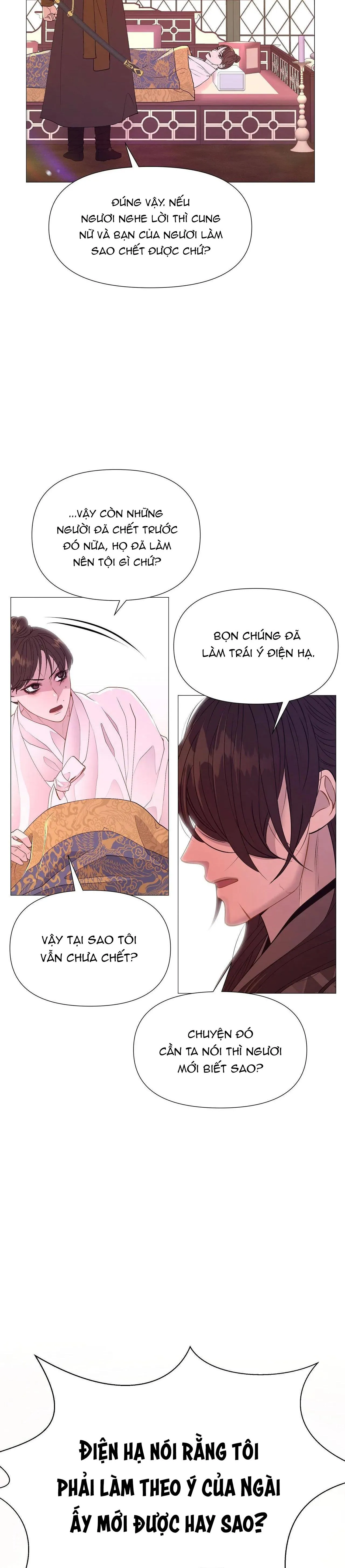 Ma khí vương hồng trần hóa sương tan Chapter 31 Trang 43