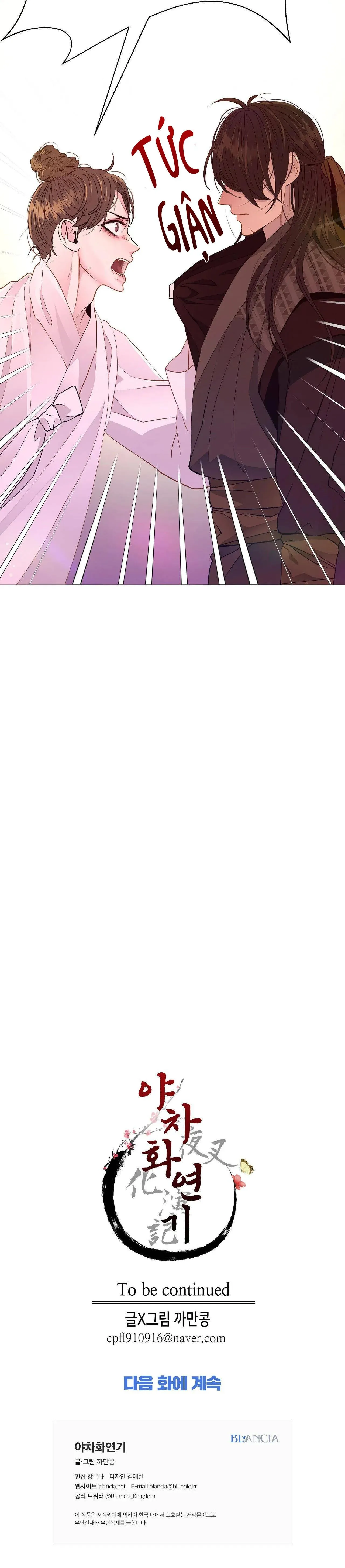 Ma khí vương hồng trần hóa sương tan Chapter 31 Trang 44