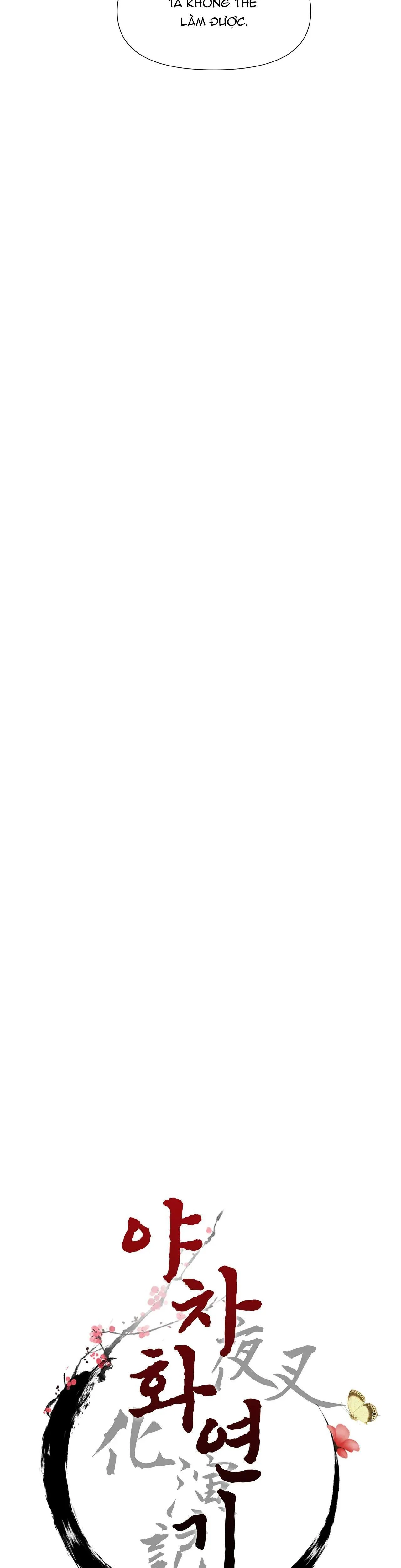 Ma khí vương hồng trần hóa sương tan Chapter 33 Trang 3