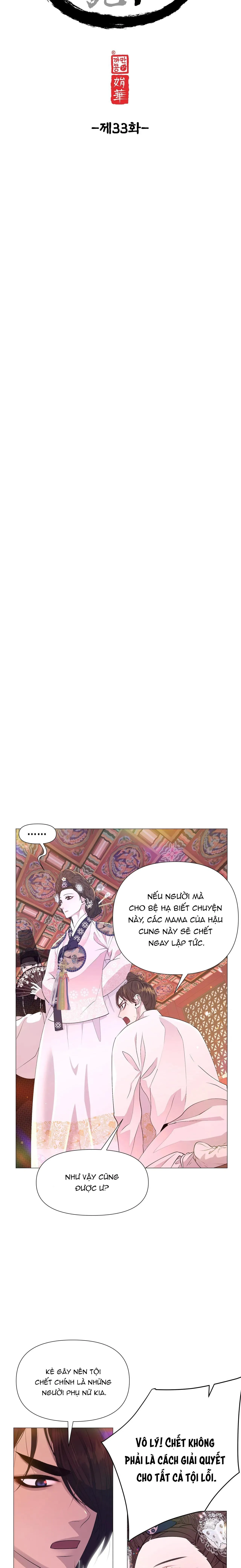 Ma khí vương hồng trần hóa sương tan Chapter 33 Trang 4