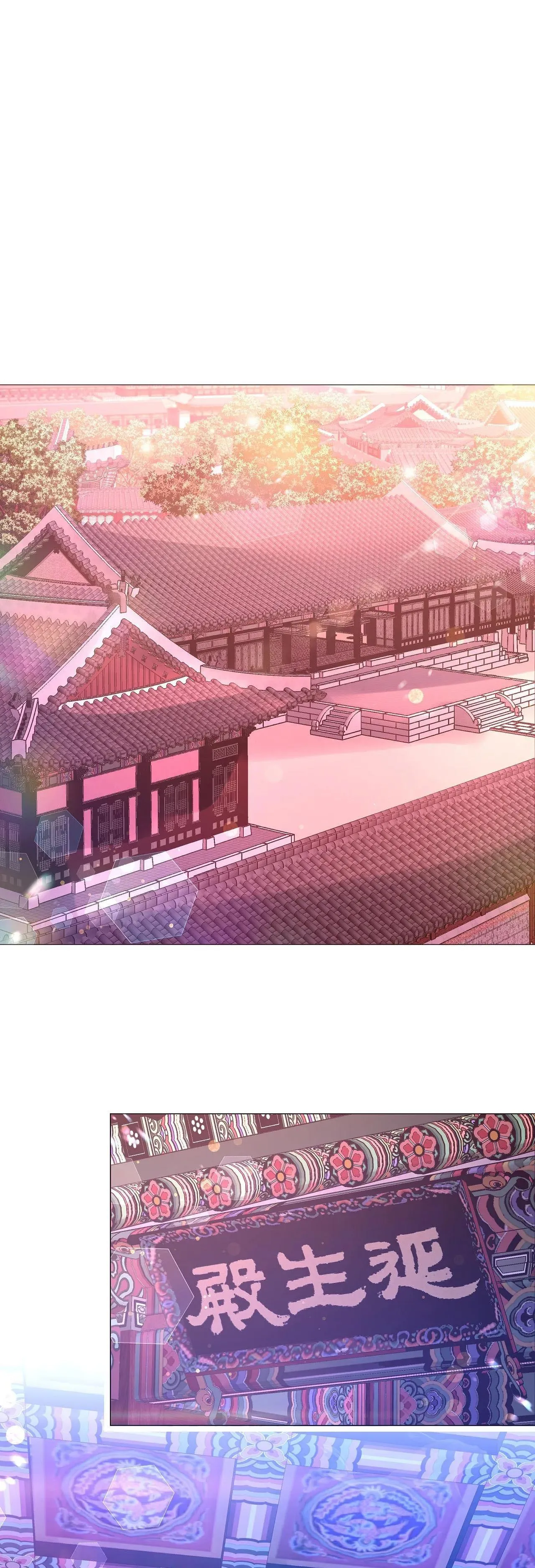 Ma khí vương hồng trần hóa sương tan Chapter 34 Trang 25