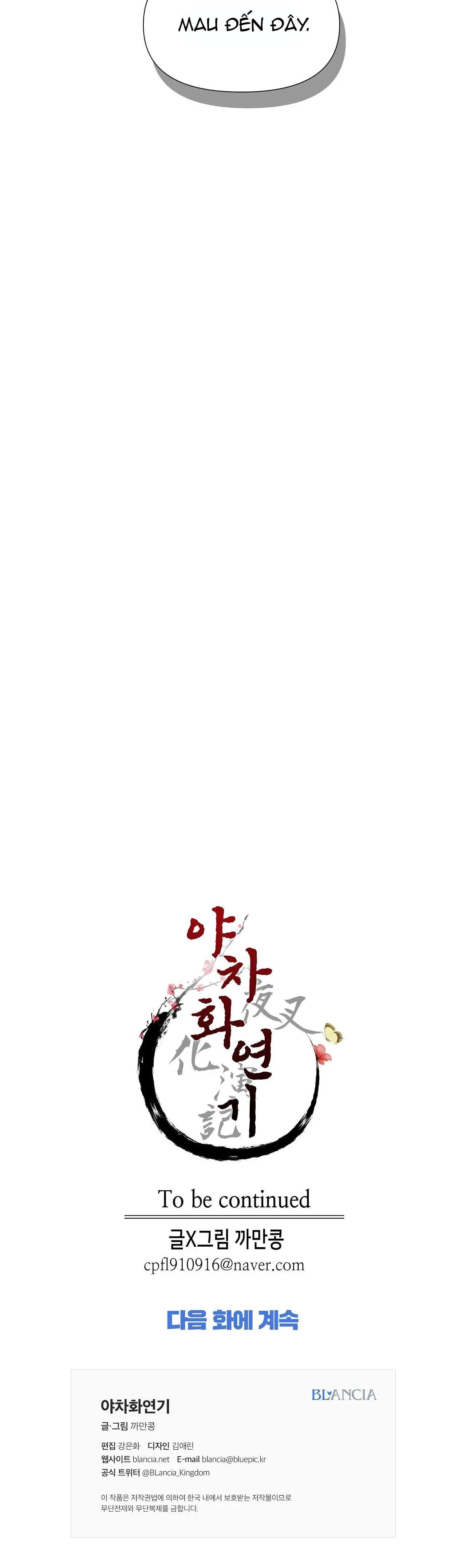 Ma khí vương hồng trần hóa sương tan Chapter 34 Trang 52