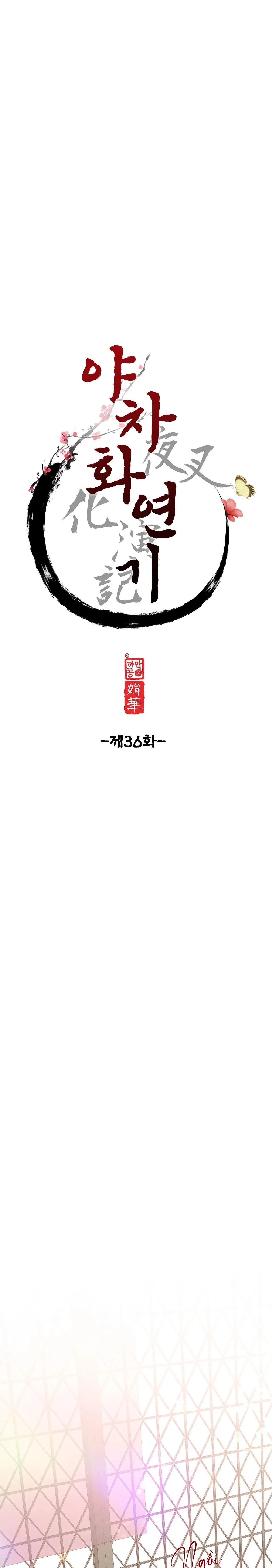 Ma khí vương hồng trần hóa sương tan Chapter 36 Trang 4