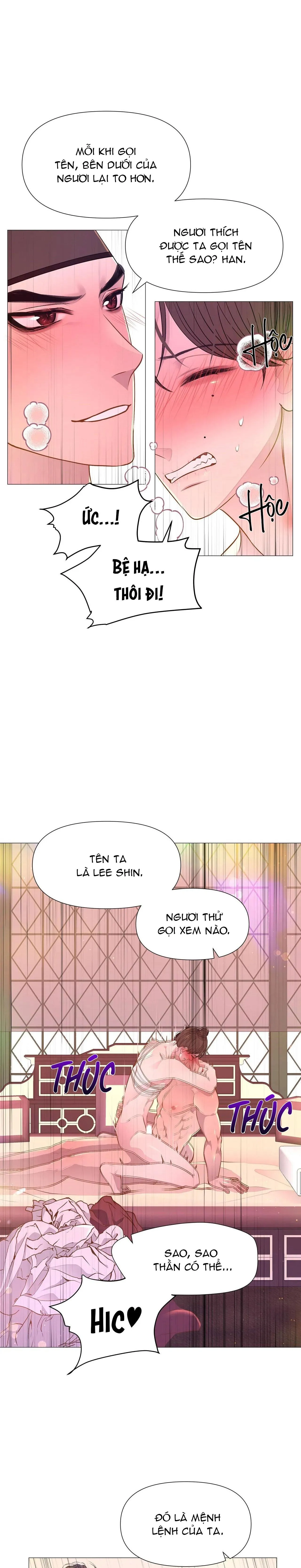 Ma khí vương hồng trần hóa sương tan Chapter 36 Trang 7