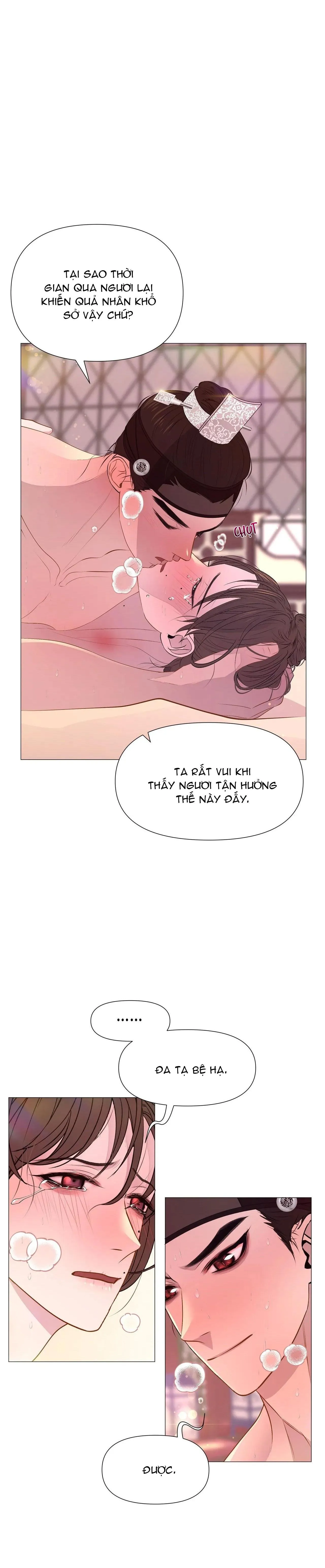 Ma khí vương hồng trần hóa sương tan Chapter 36 Trang 22