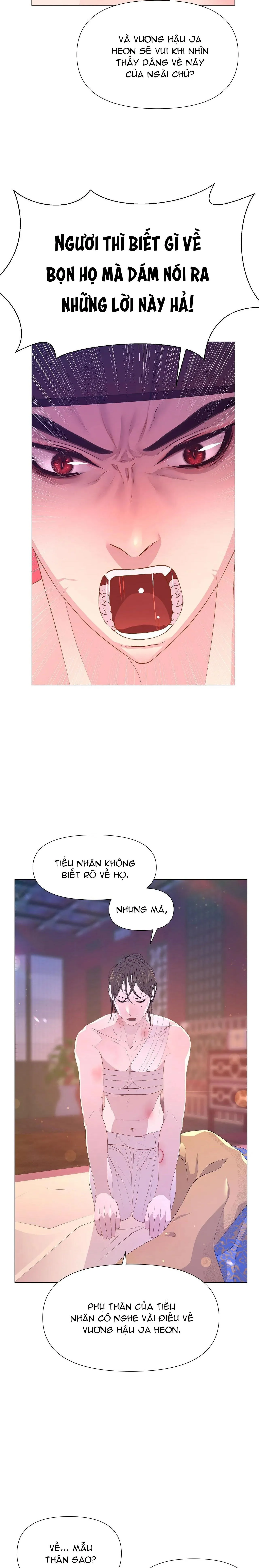 Ma khí vương hồng trần hóa sương tan Chapter 37 Trang 14