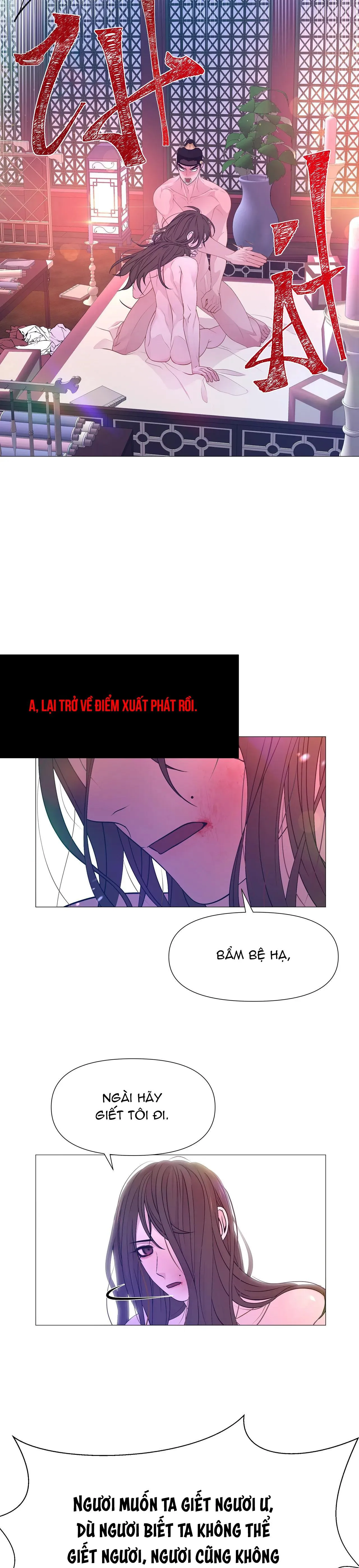 Ma khí vương hồng trần hóa sương tan Chapter 40 Trang 31