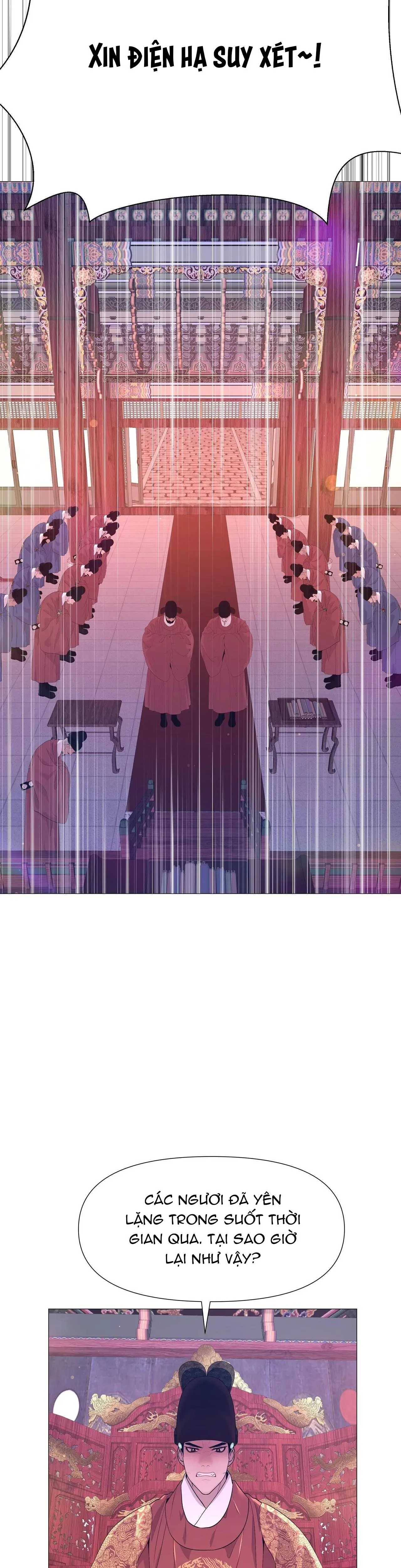 Ma khí vương hồng trần hóa sương tan Chapter 43 Trang 20