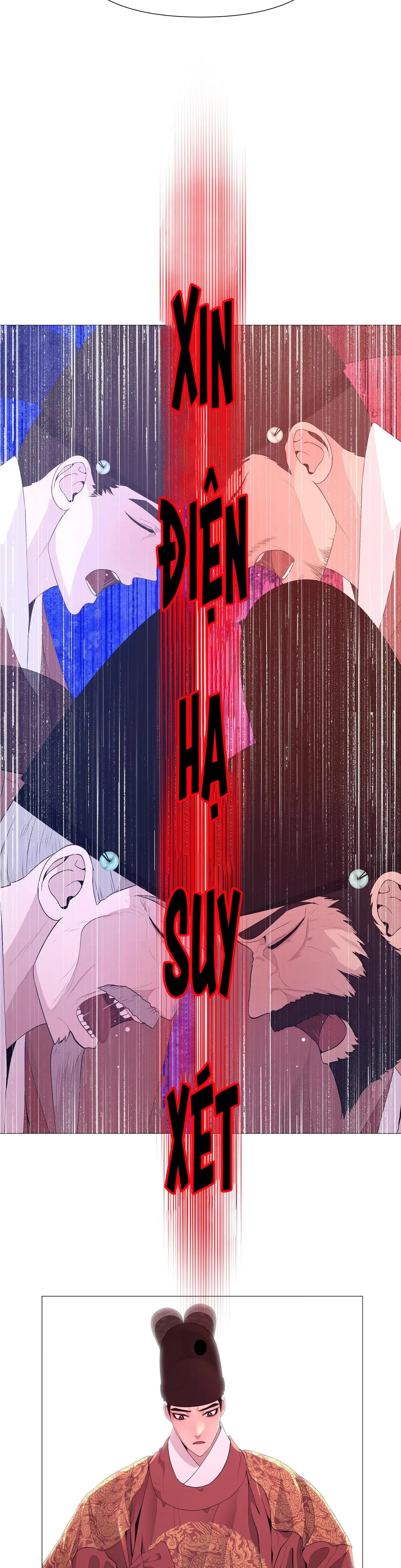 Ma khí vương hồng trần hóa sương tan Chapter 43 Trang 22