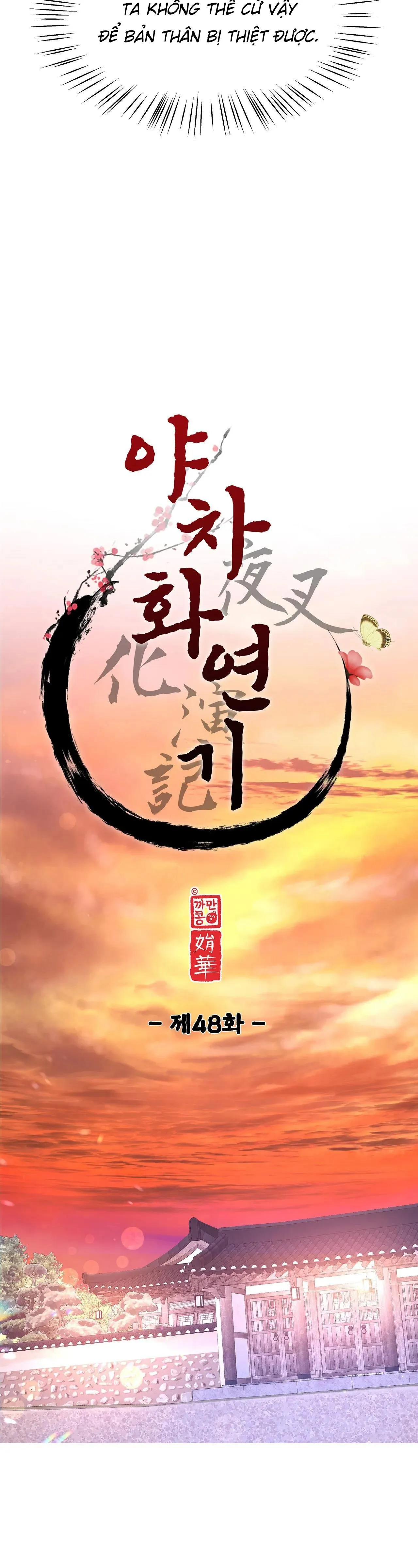 Ma khí vương hồng trần hóa sương tan Chapter 48 Trang 7