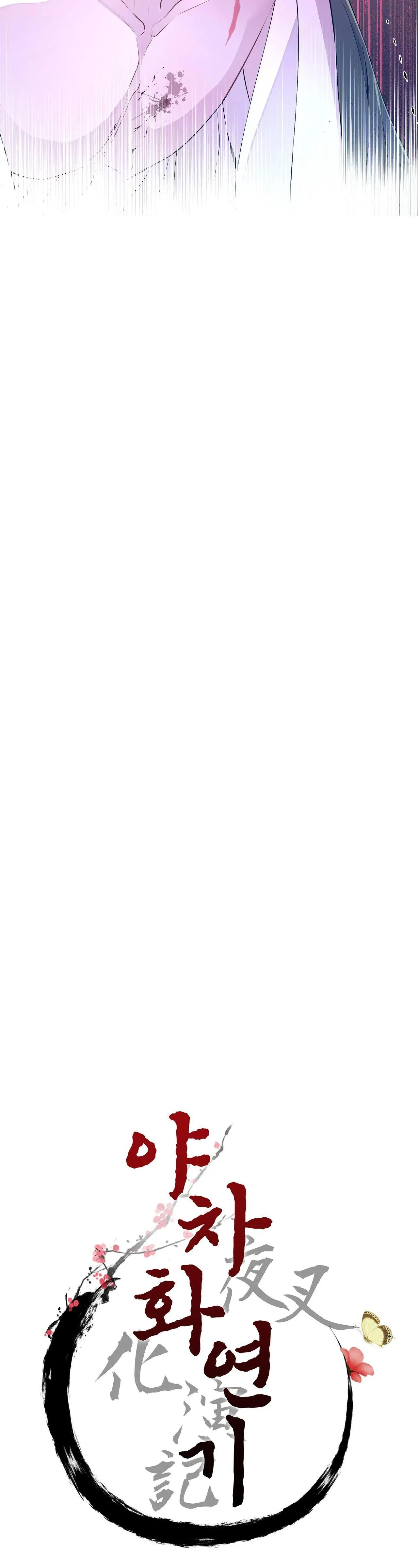 Ma khí vương hồng trần hóa sương tan Chapter 52 Trang 14