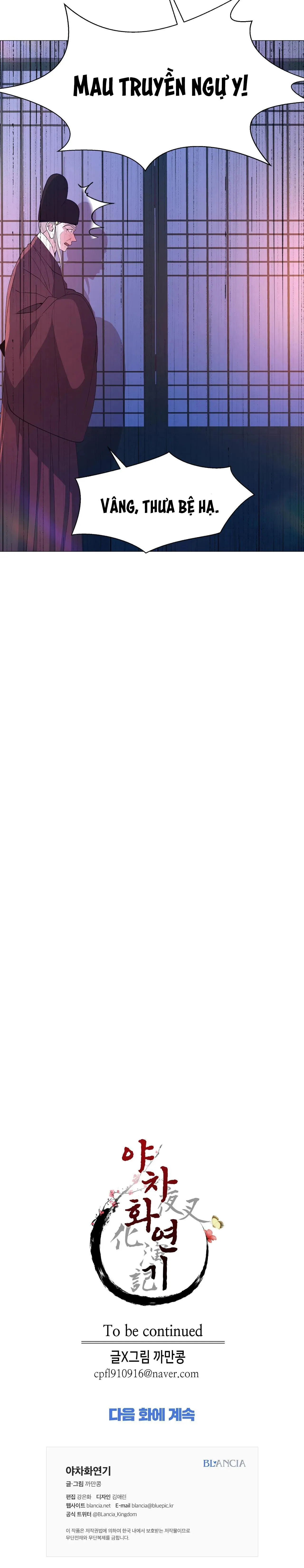 Ma khí vương hồng trần hóa sương tan Chapter 54 Trang 35