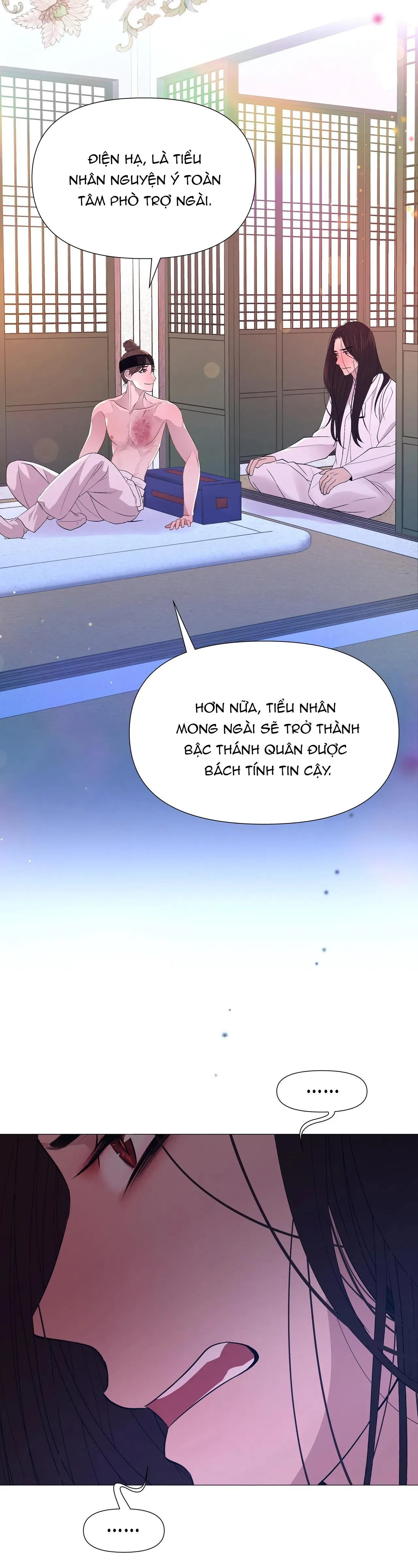 Ma khí vương hồng trần hóa sương tan Chapter 55 Trang 6