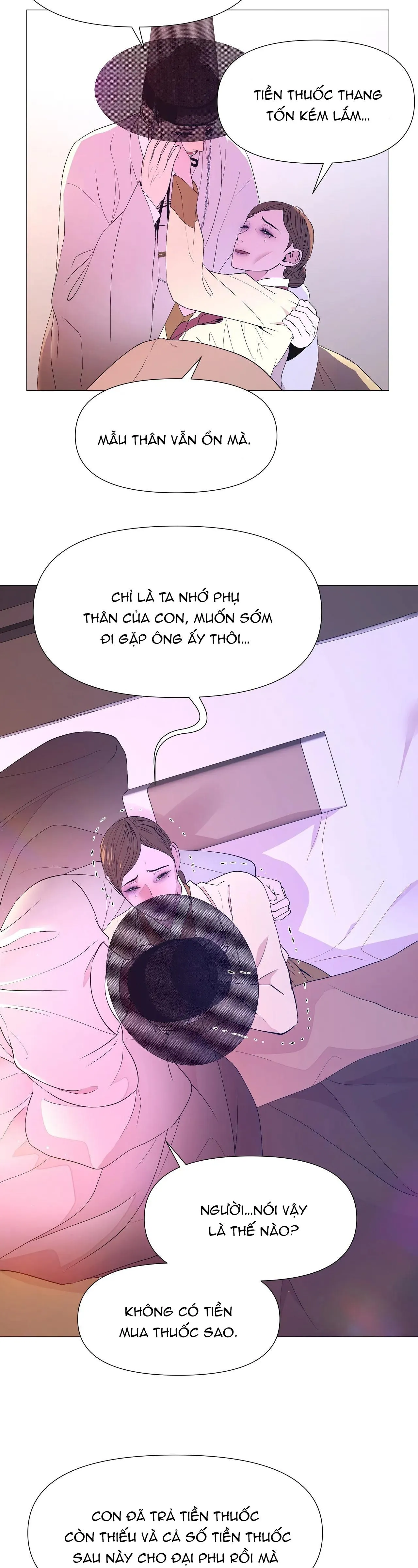 Ma khí vương hồng trần hóa sương tan Chapter 57 Trang 14