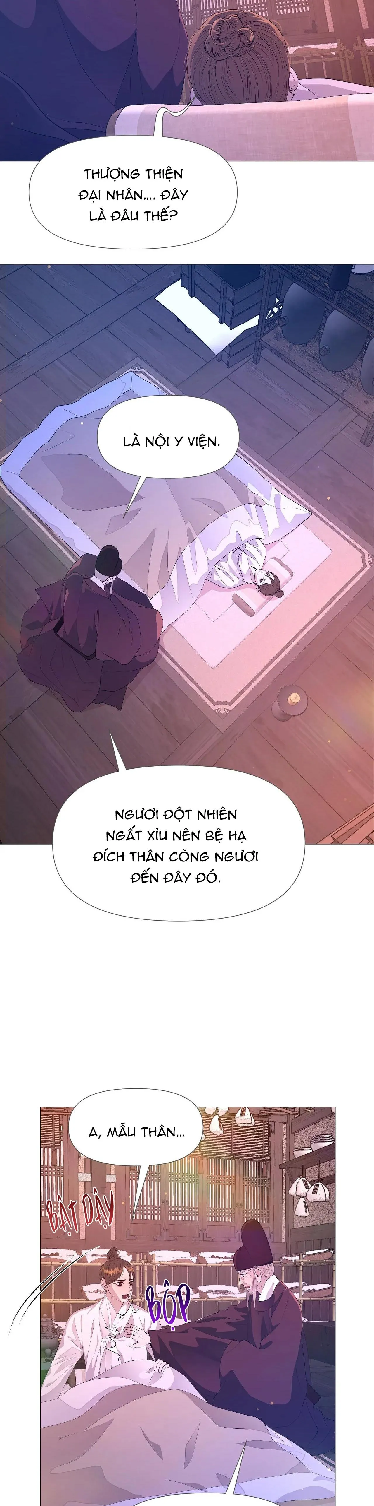 Ma khí vương hồng trần hóa sương tan Chapter 59 Trang 10