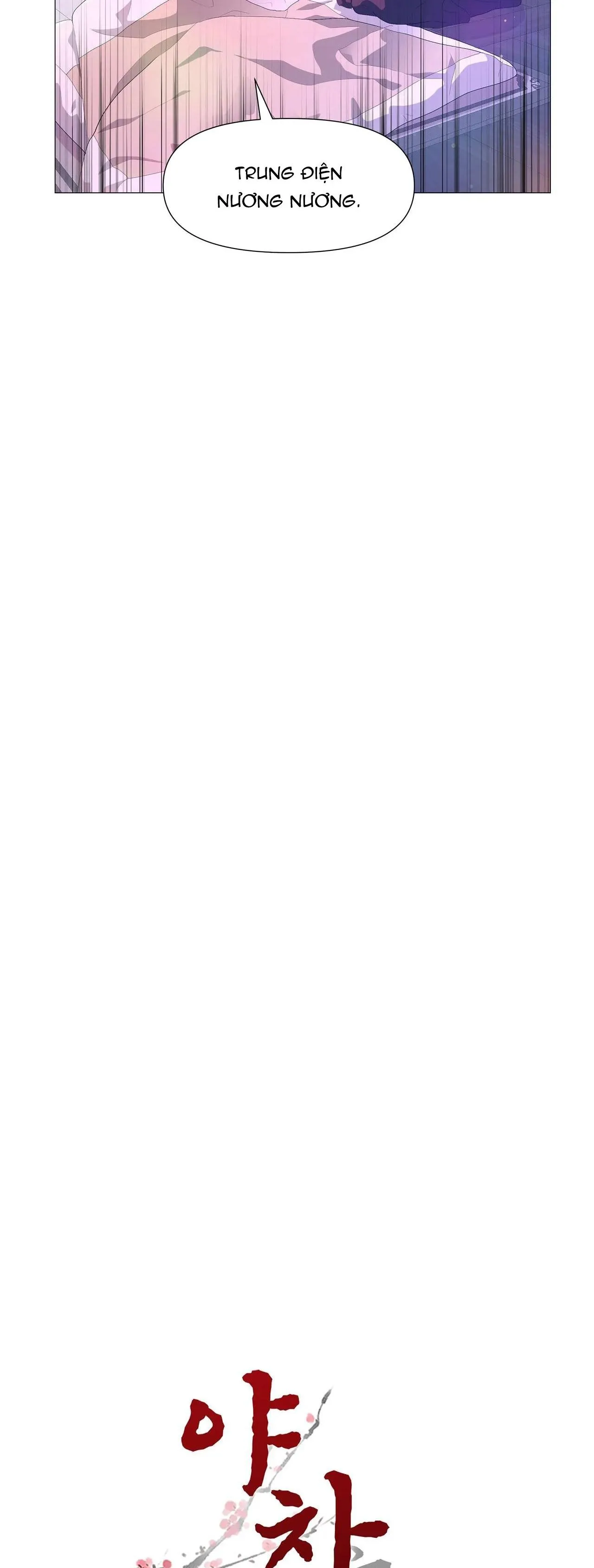 Ma khí vương hồng trần hóa sương tan Chapter 60 Trang 5