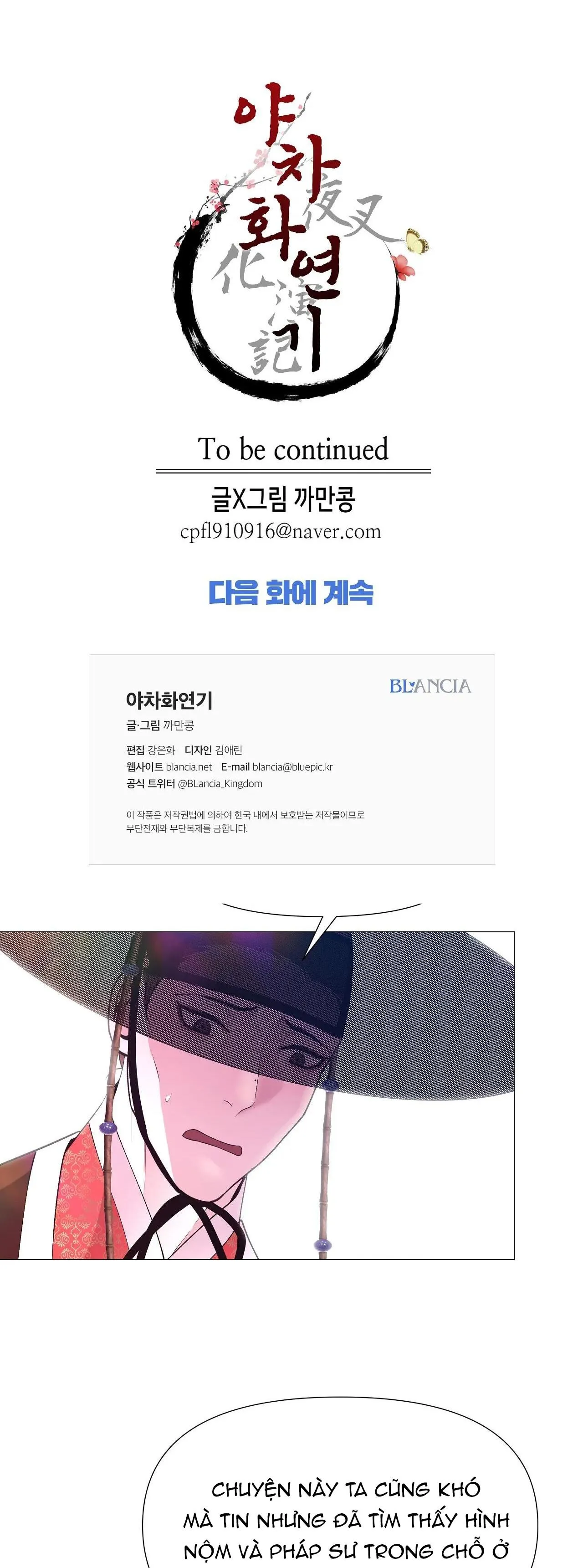 Ma khí vương hồng trần hóa sương tan Chapter 61 Trang 61