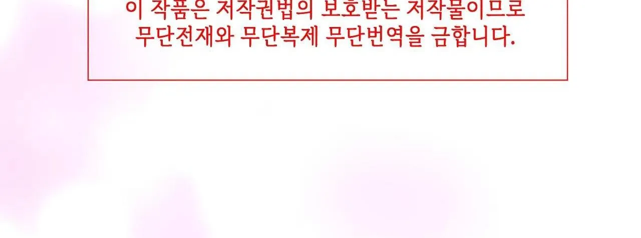 Ma khí vương hồng trần hóa sương tan Chapter 64 Trang 3