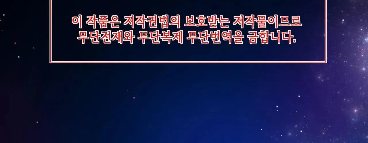 Ma khí vương hồng trần hóa sương tan Chapter 65 Trang 3