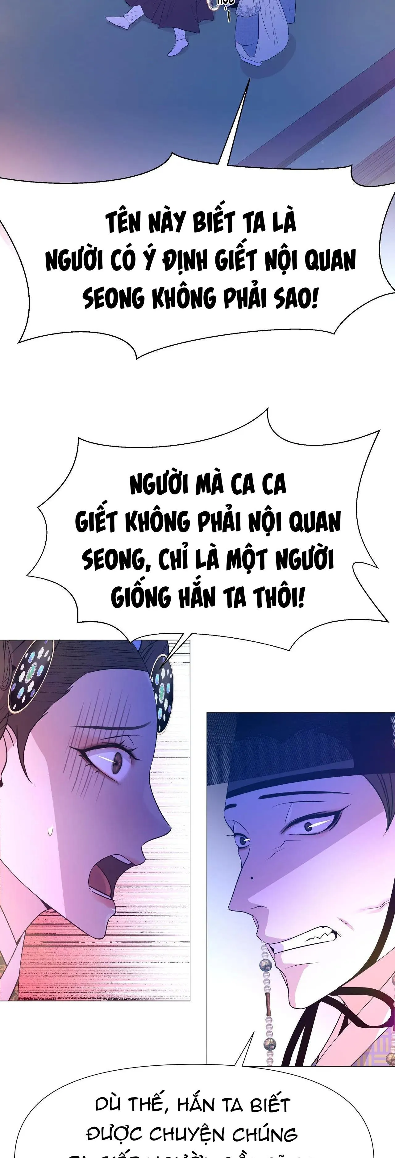 Ma khí vương hồng trần hóa sương tan Chapter 67 Trang 12