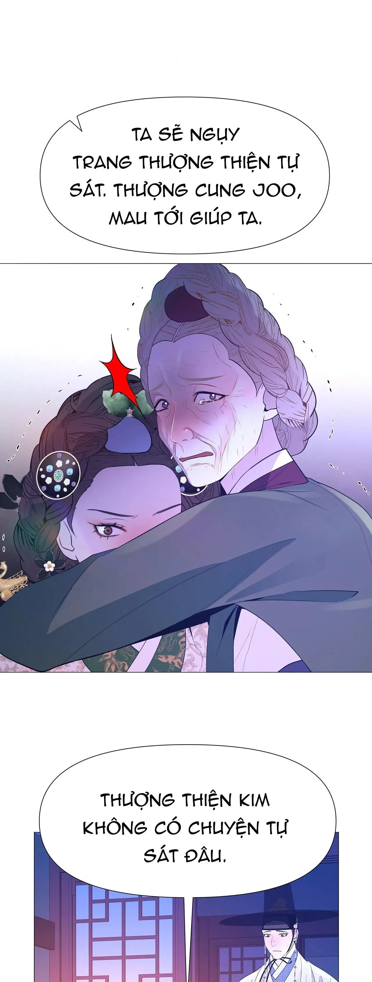 Ma khí vương hồng trần hóa sương tan Chapter 67 Trang 17