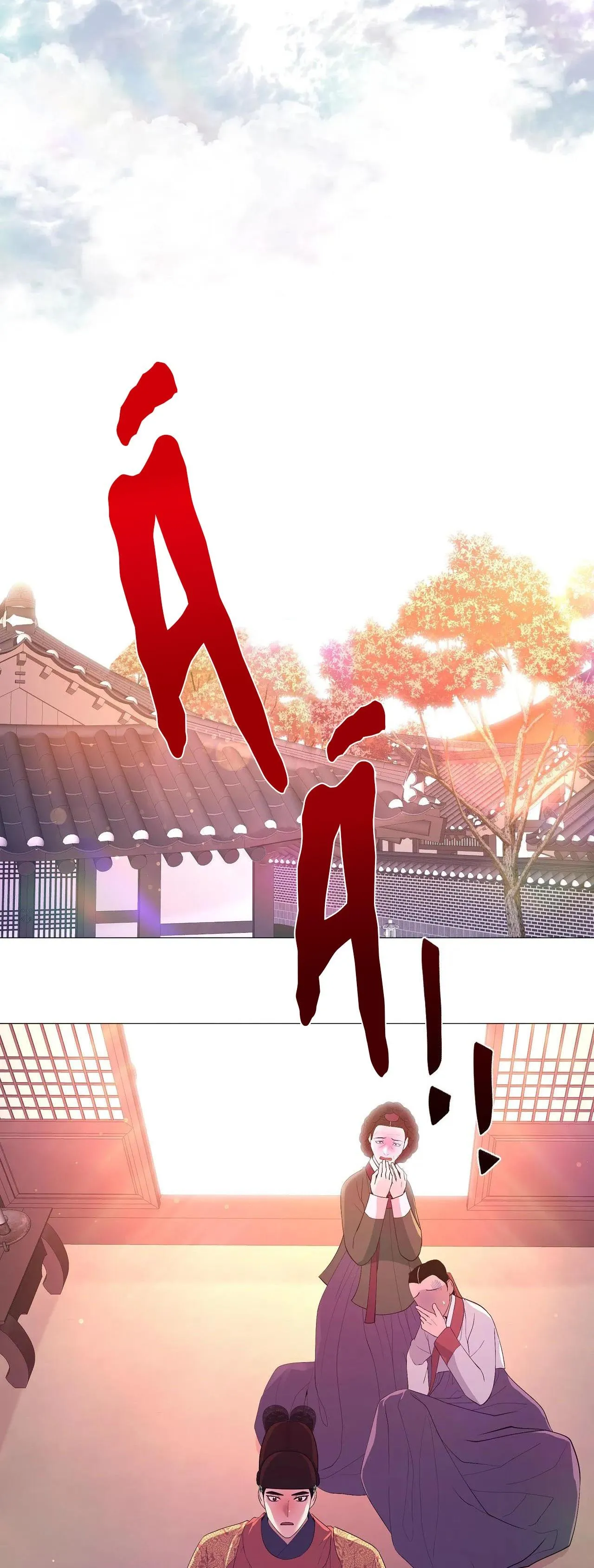 Ma khí vương hồng trần hóa sương tan Chapter 67 Trang 23