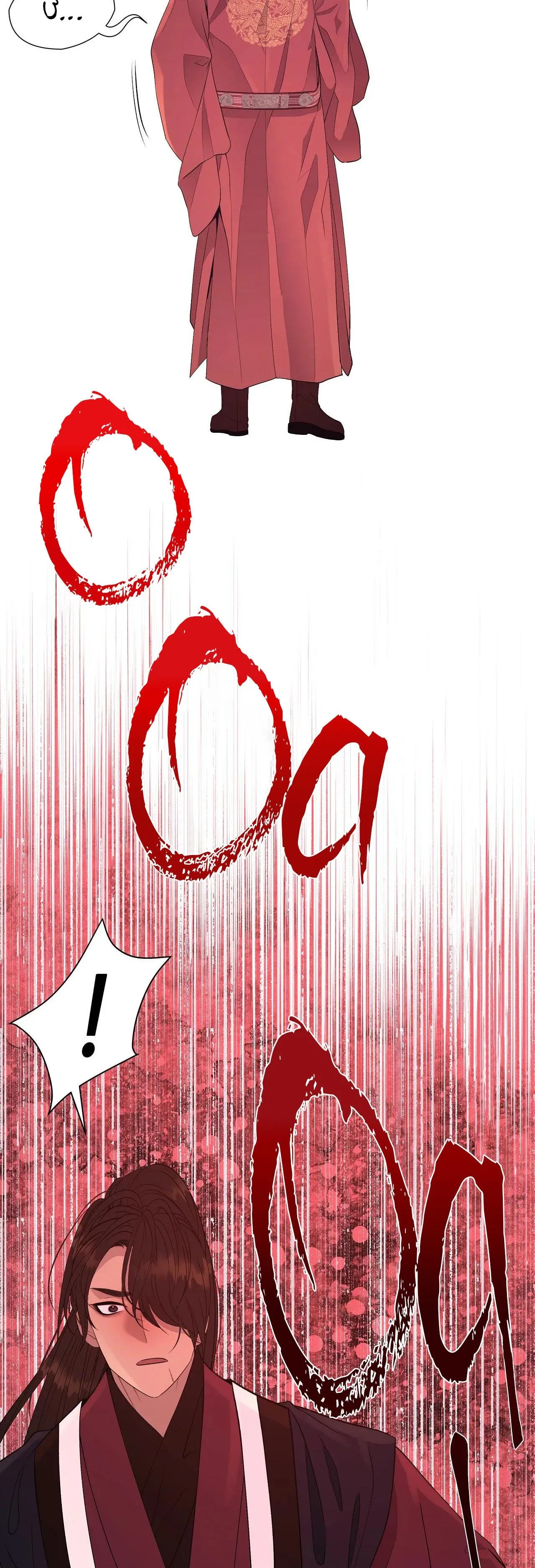 Ma khí vương hồng trần hóa sương tan Chapter 67 Trang 27