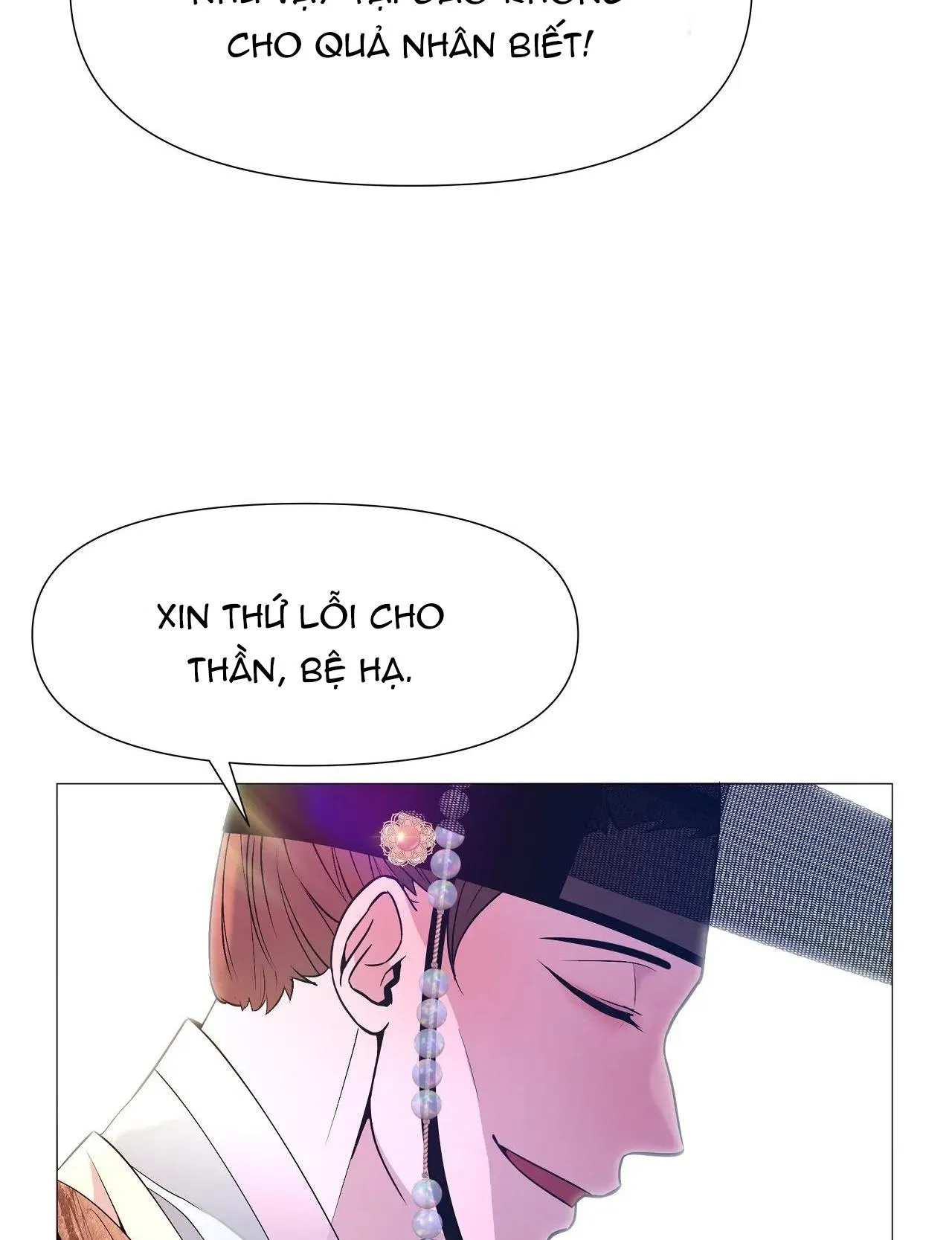 Ma khí vương hồng trần hóa sương tan Chapter 68 Trang 26