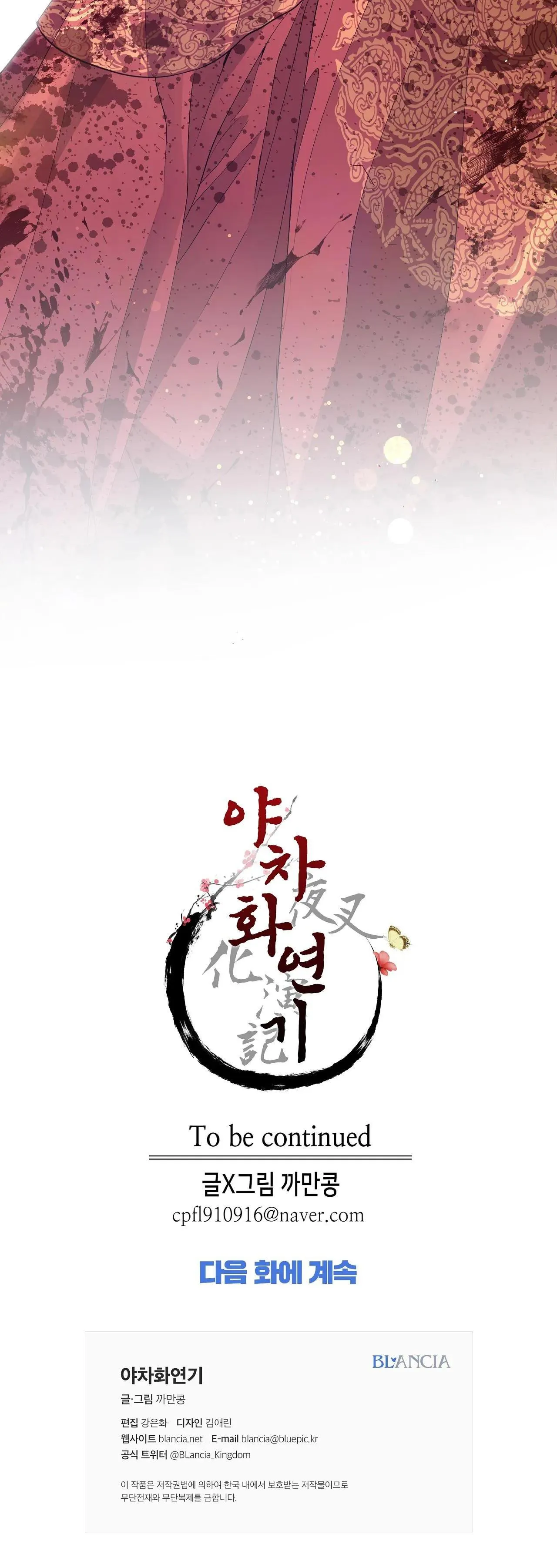 Ma khí vương hồng trần hóa sương tan Chapter 72 Trang 80