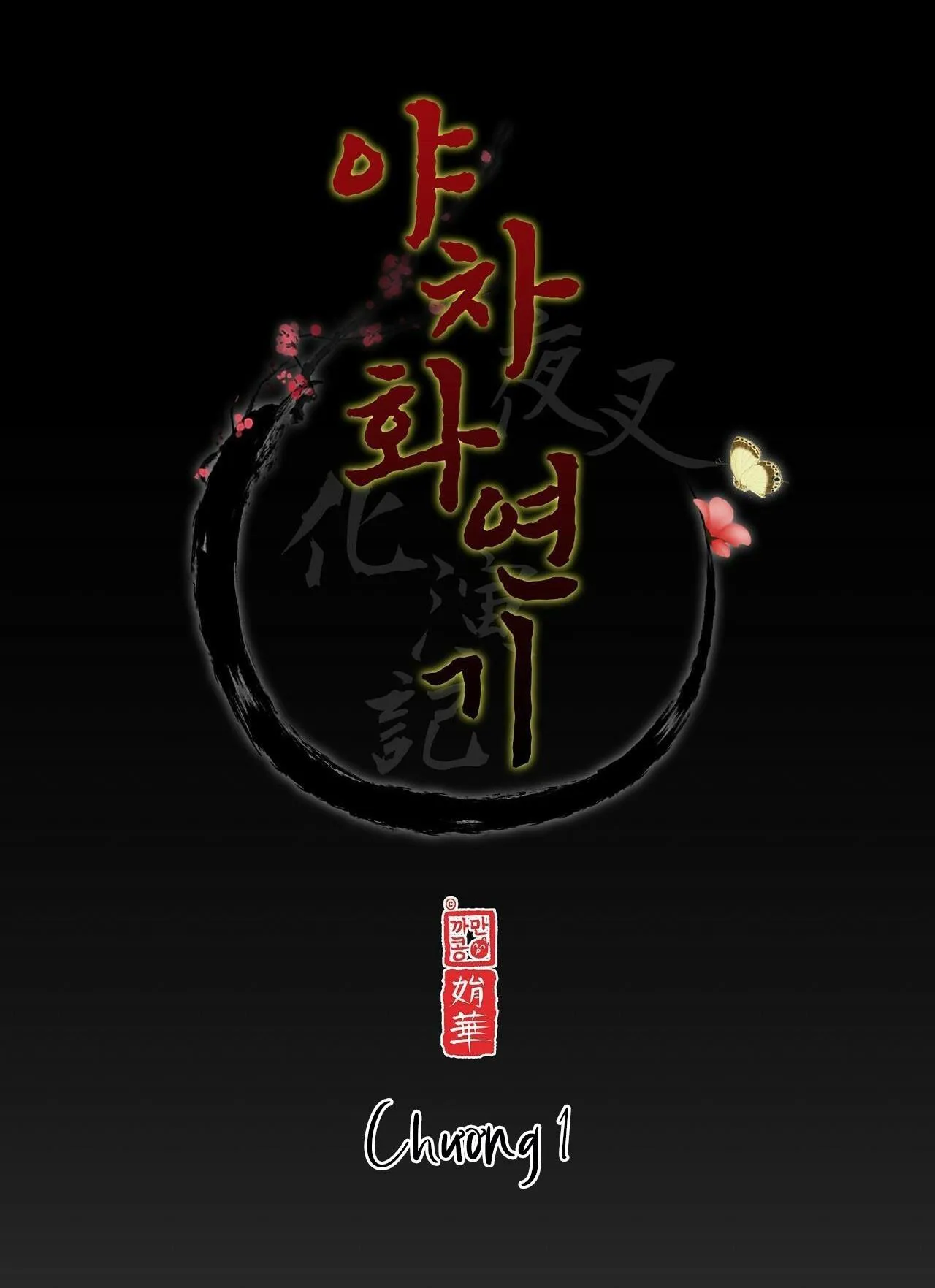 Ma khí vương hồng trần hóa sương tan Chapter 1 Trang 20