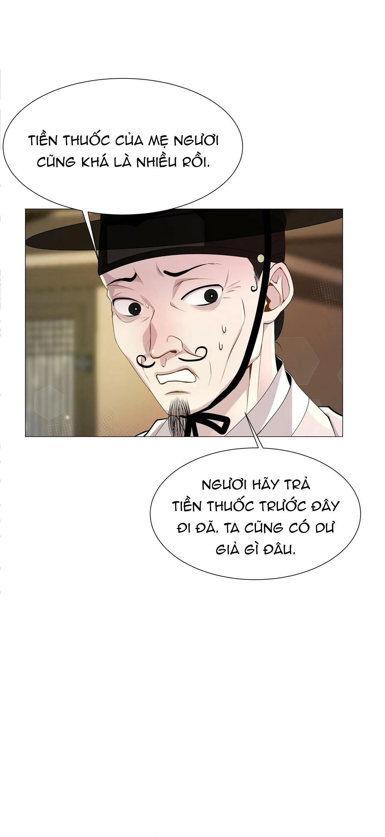 Ma khí vương hồng trần hóa sương tan Chapter 1 Trang 26