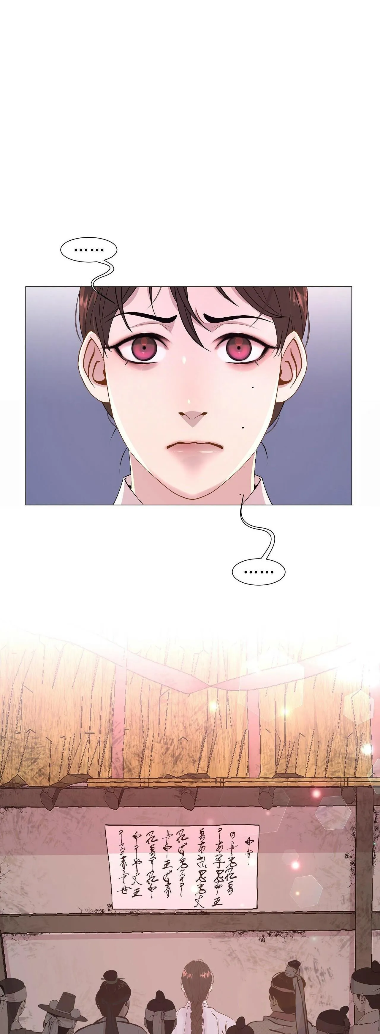 Ma khí vương hồng trần hóa sương tan Chapter 1 Trang 40