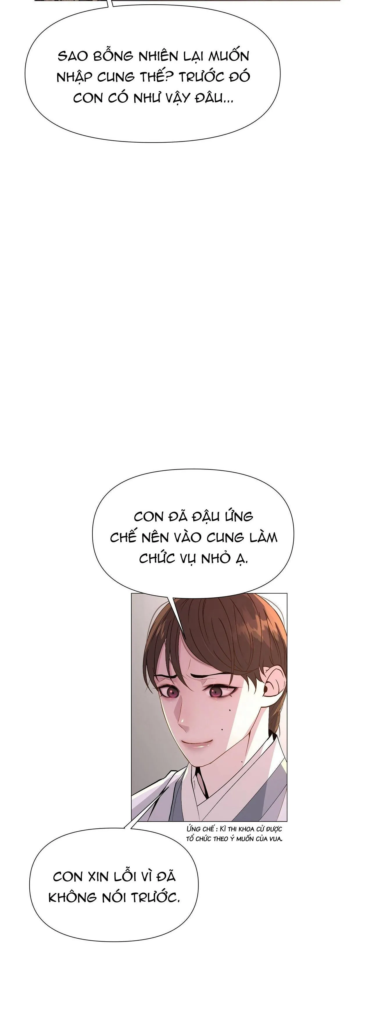 Ma khí vương hồng trần hóa sương tan Chapter 1 Trang 49