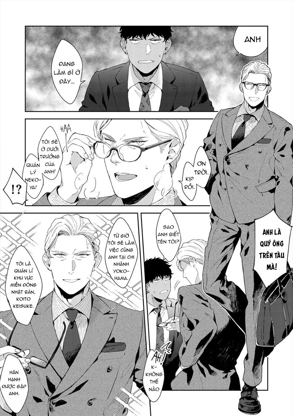 Ma nơ canh dâm dục Chapter 6 Trang 16