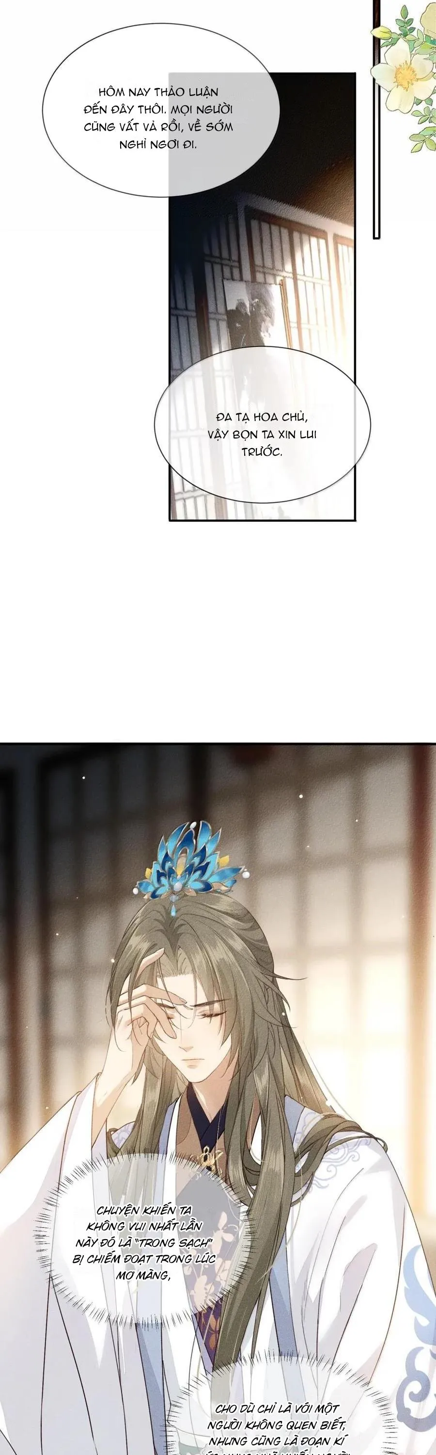 Ma Thú Mà Ta Nuôi Làm Phản Rồi! Chapter 26 Trang 6