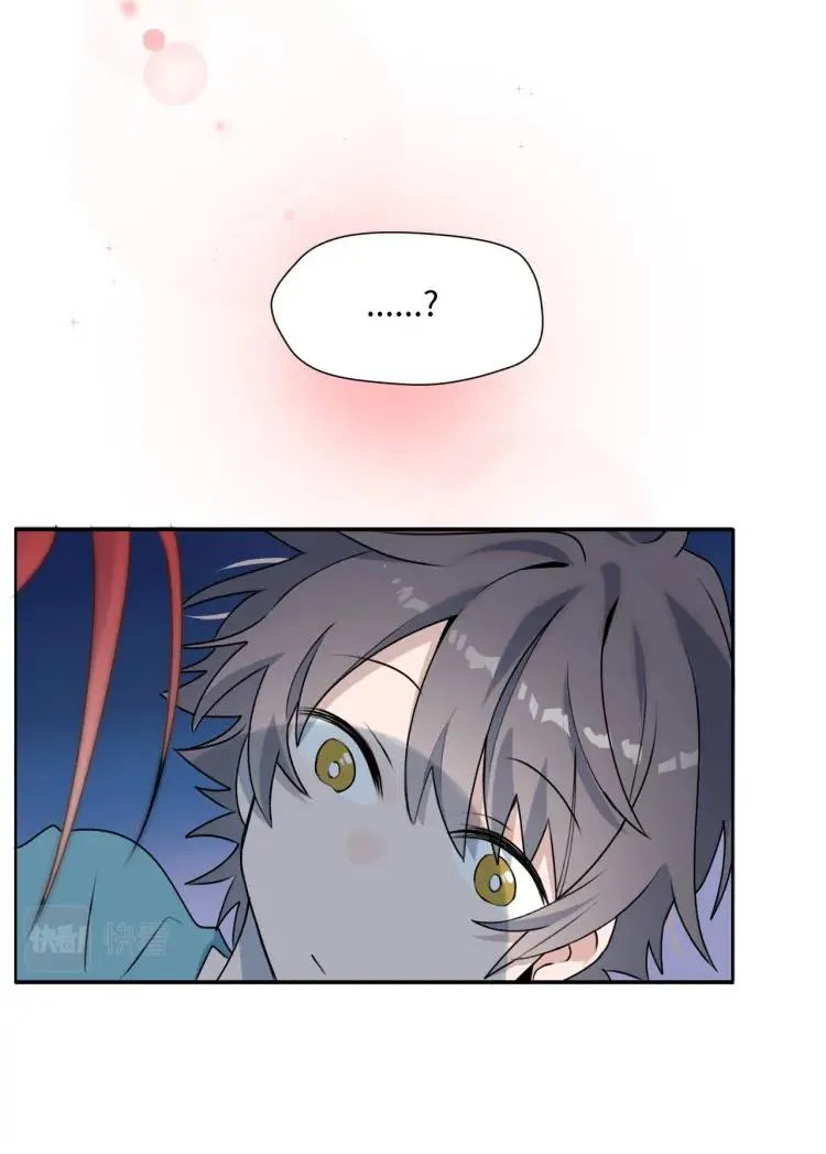 Ma vương đại nhân luôn trêu chọc tôi Chapter 1 Trang 30