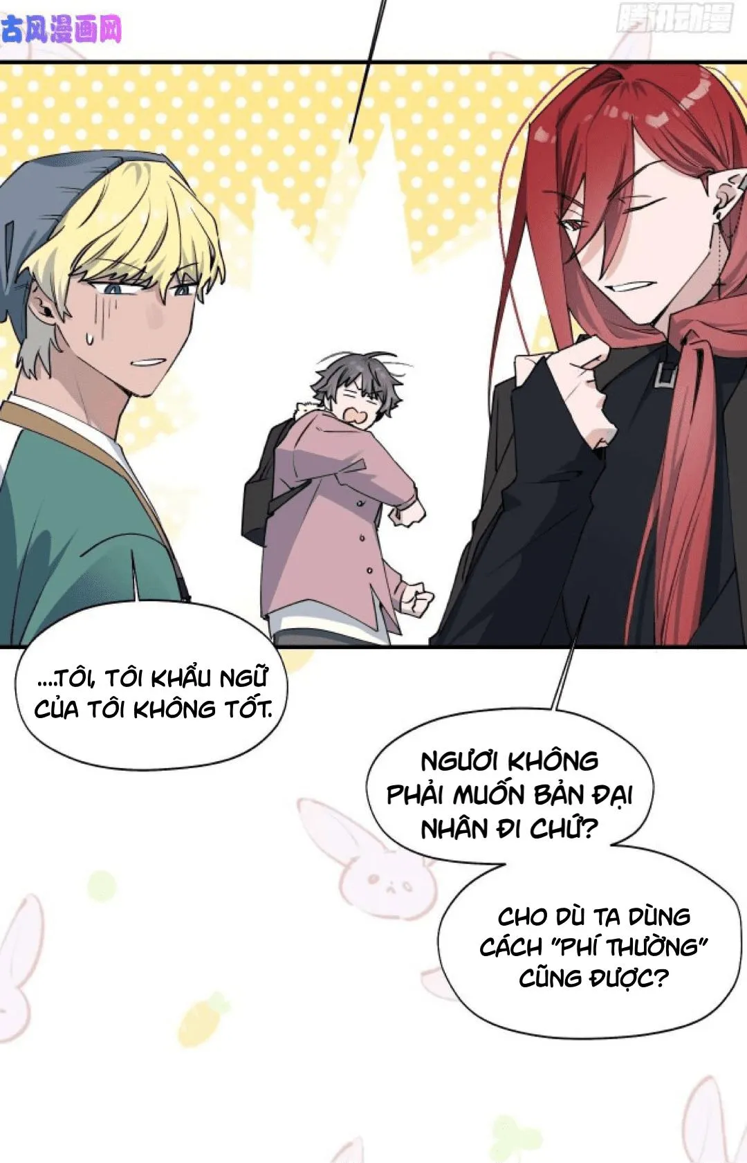 Ma vương đại nhân luôn trêu chọc tôi Chapter 12 Trang 12