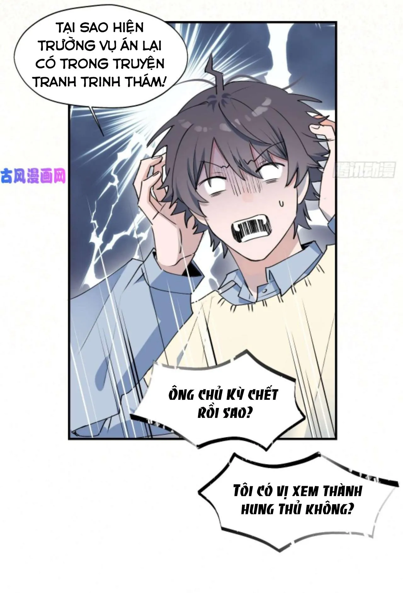 Ma vương đại nhân luôn trêu chọc tôi Chapter 13 Trang 21