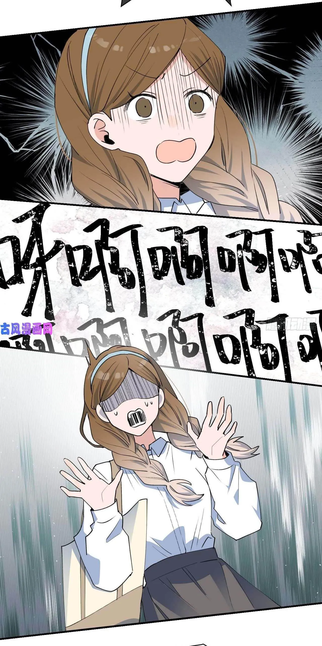 Ma vương đại nhân luôn trêu chọc tôi Chapter 15 Trang 32