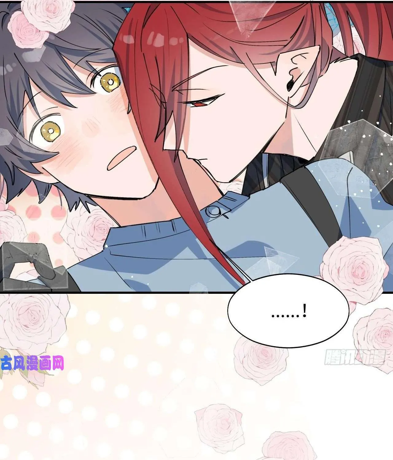 Ma vương đại nhân luôn trêu chọc tôi Chapter 16 Trang 40