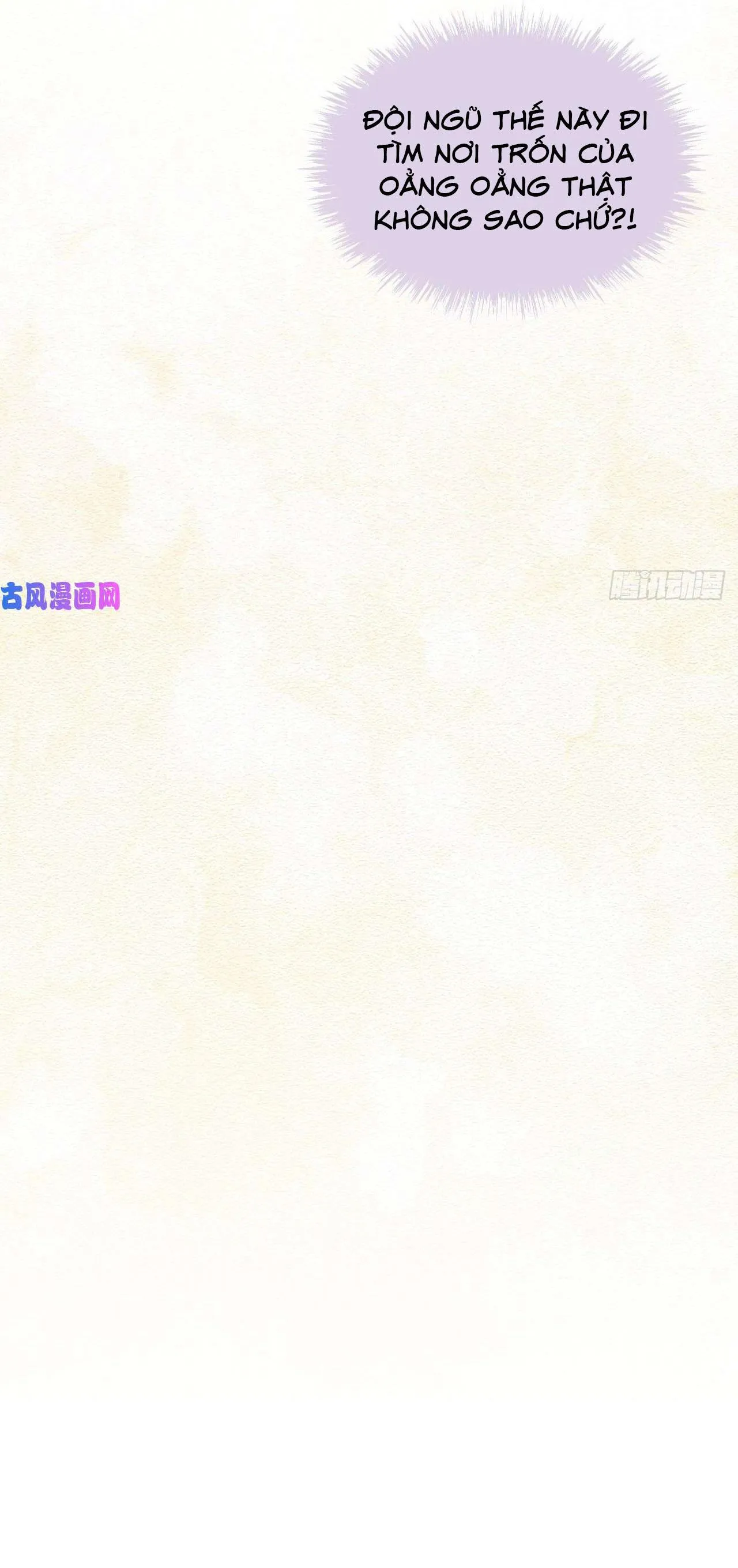 Ma vương đại nhân luôn trêu chọc tôi Chapter 19 Trang 21