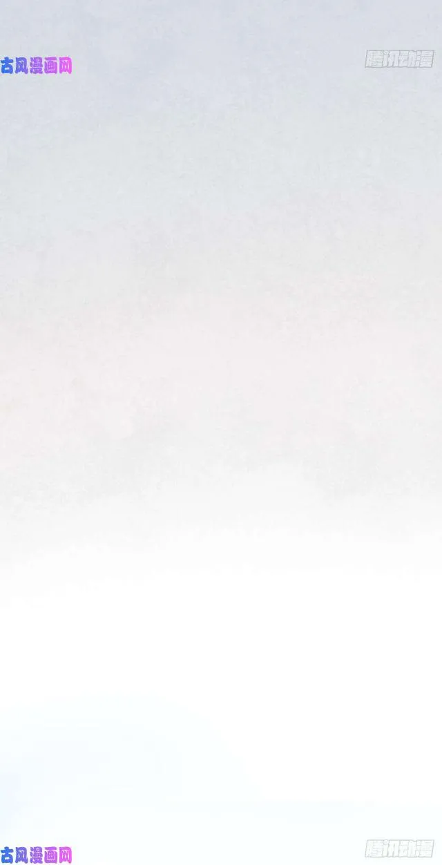 Ma vương đại nhân luôn trêu chọc tôi Chapter 20 Trang 9