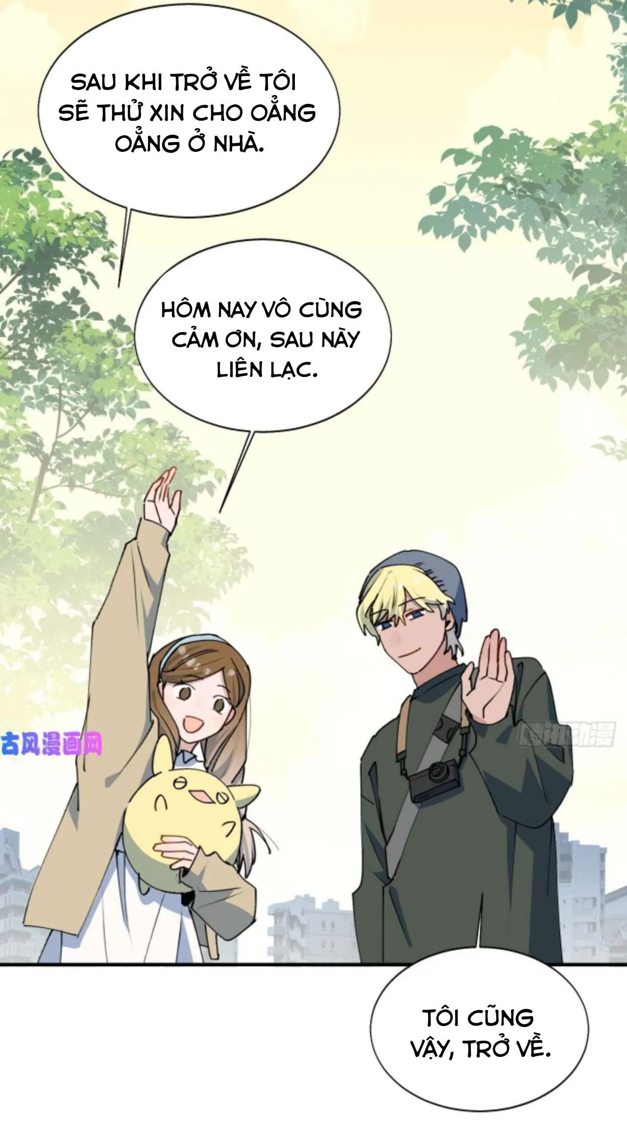 Ma vương đại nhân luôn trêu chọc tôi Chapter 21 Trang 50