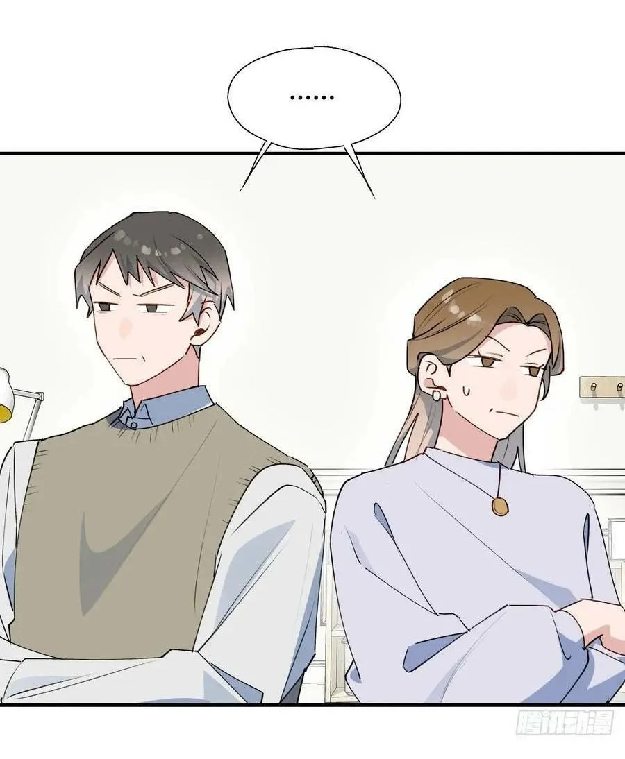 Ma vương đại nhân luôn trêu chọc tôi Chapter 62 Trang 42