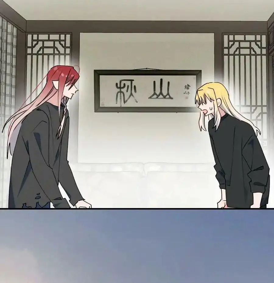 Ma vương đại nhân luôn trêu chọc tôi Chapter 65 Trang 18