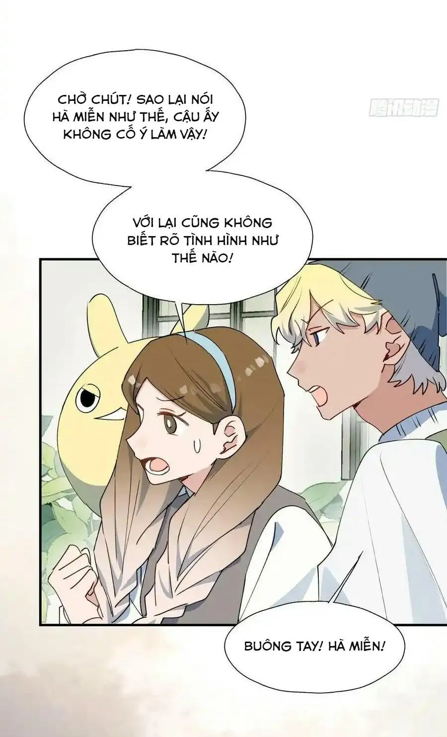 Ma vương đại nhân luôn trêu chọc tôi Chapter 67 Trang 30